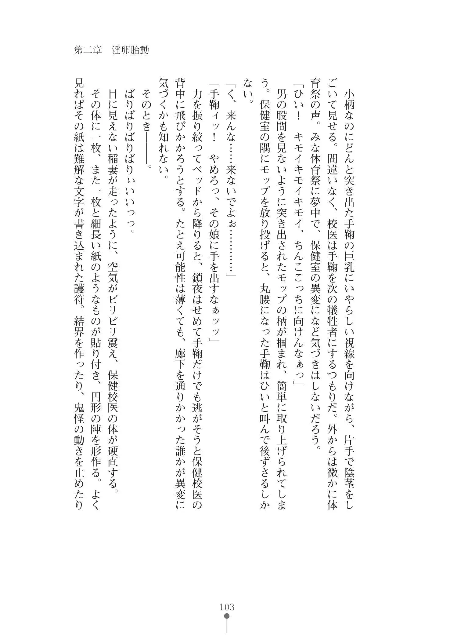 웹툰 이미지 116