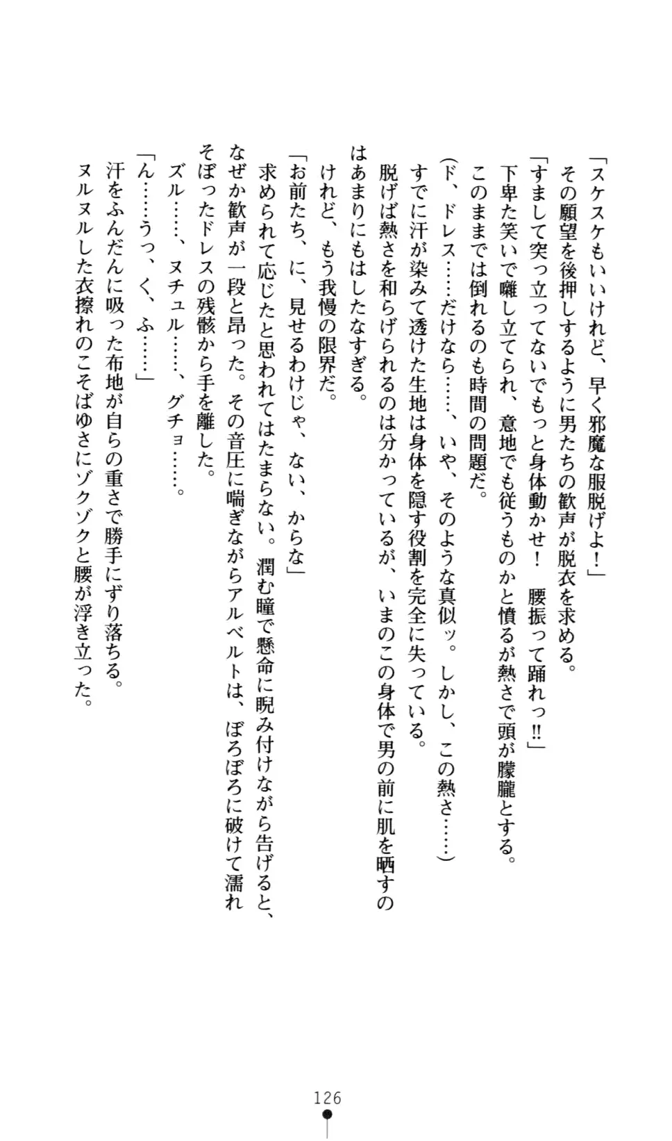 웹툰 이미지 136