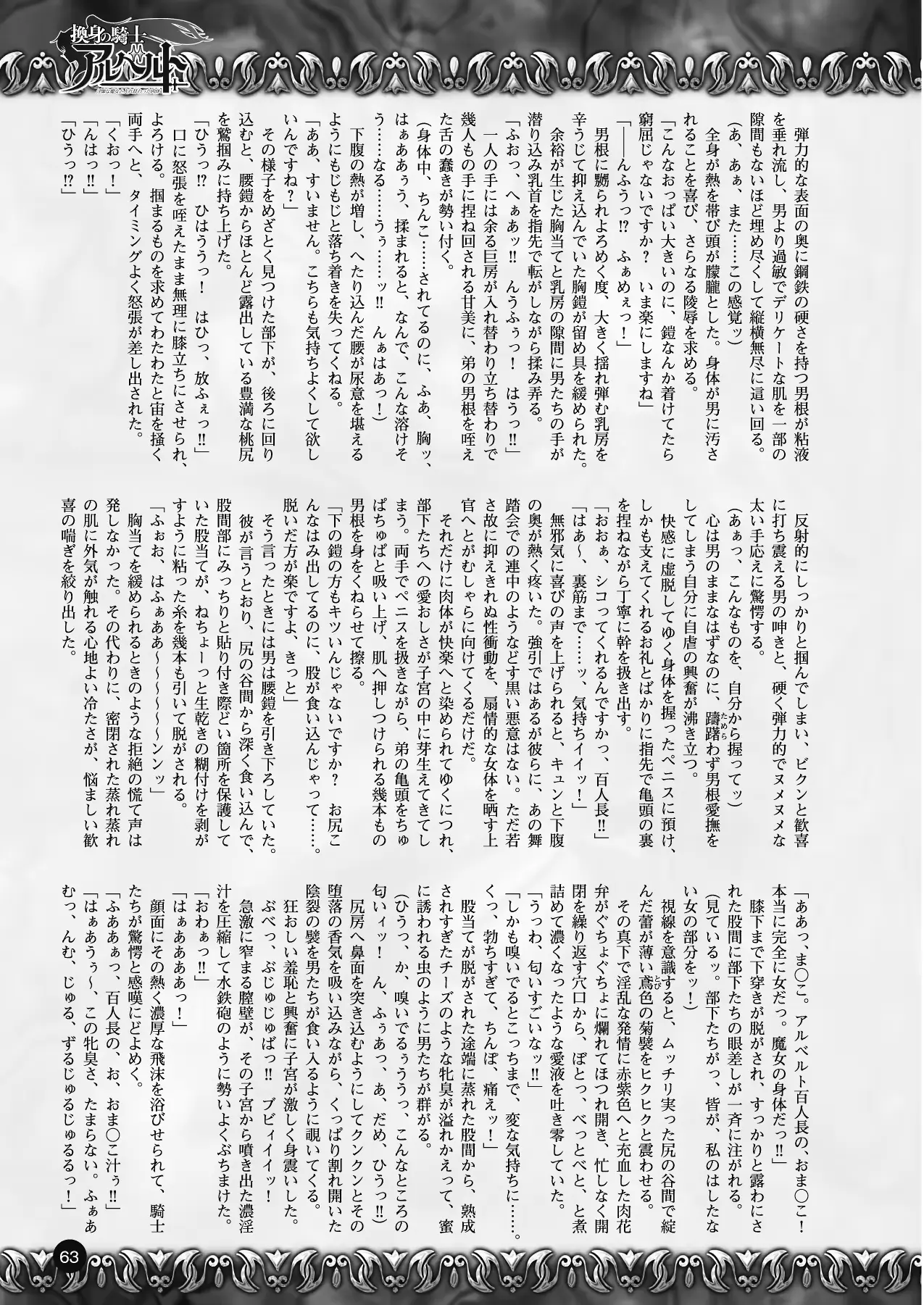 웹툰 이미지 52