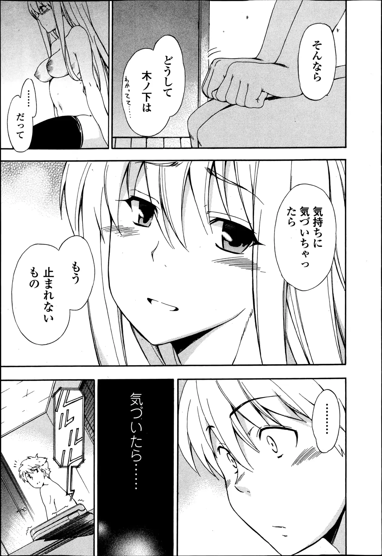 웹툰 이미지 249
