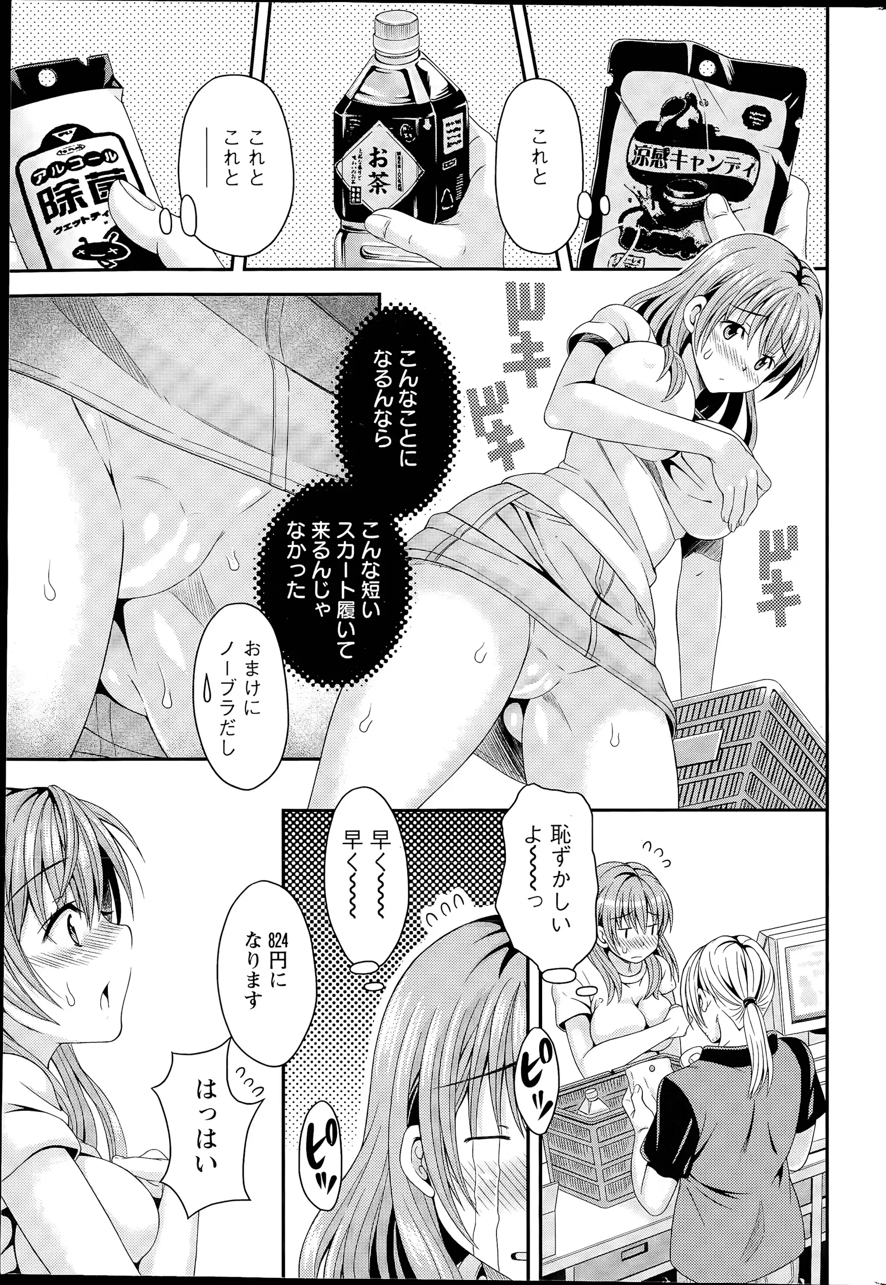 웹툰 이미지 44