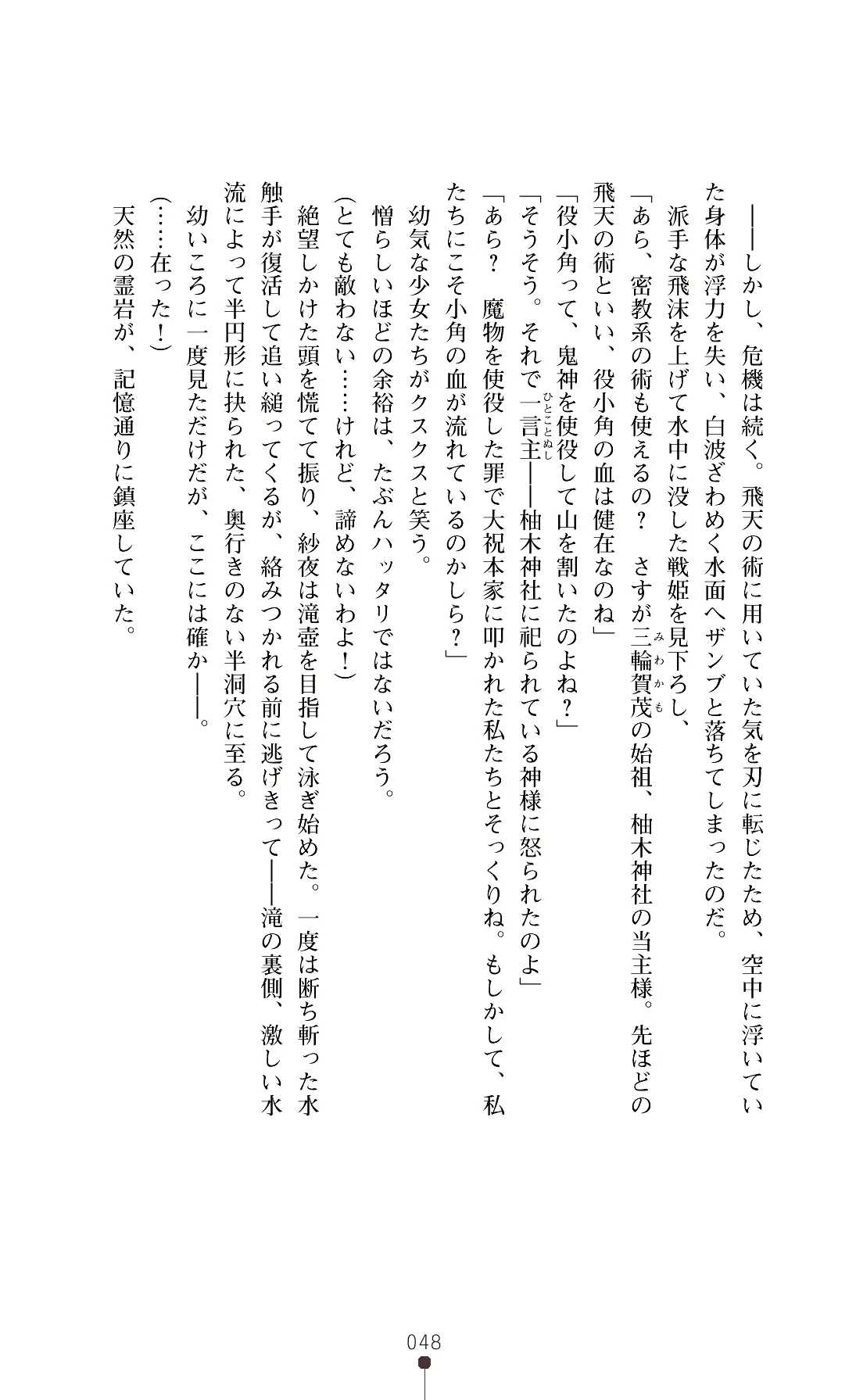 웹툰 이미지 50