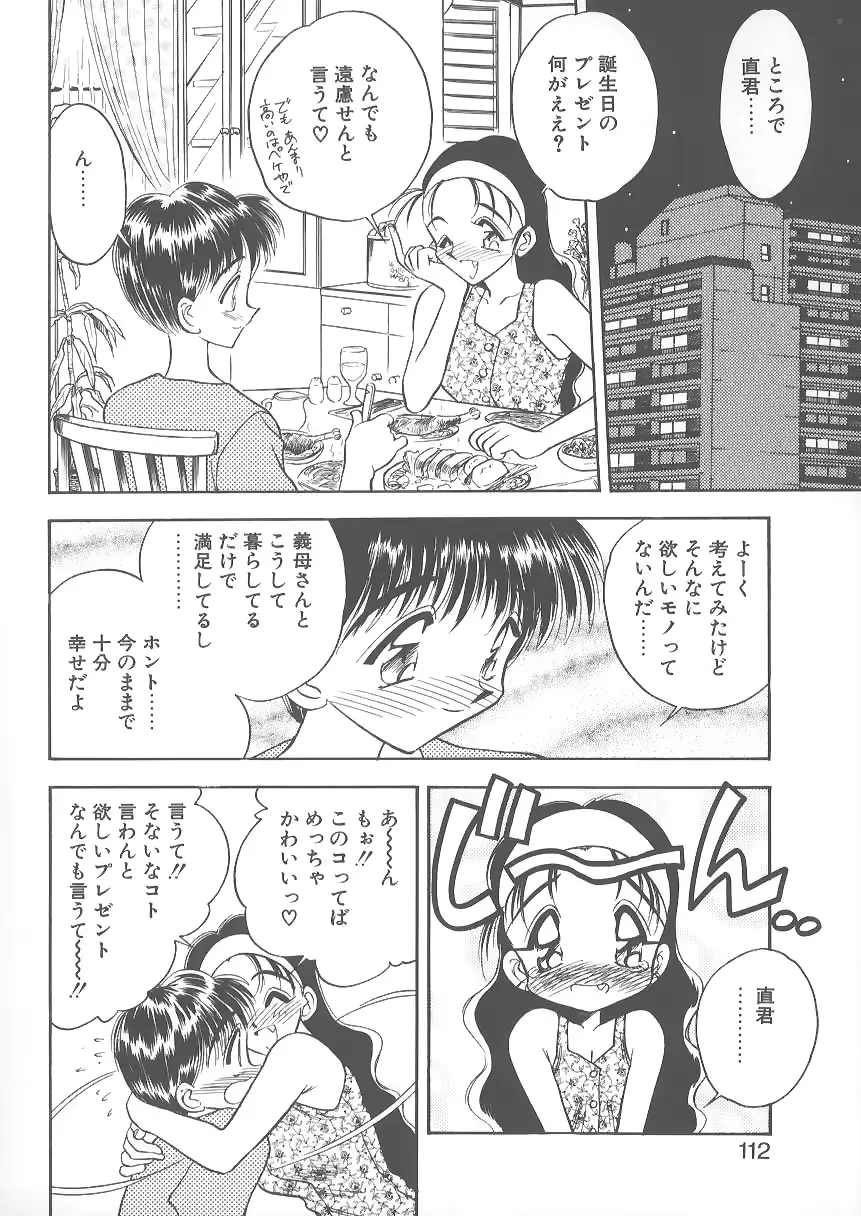 웹툰 이미지 111