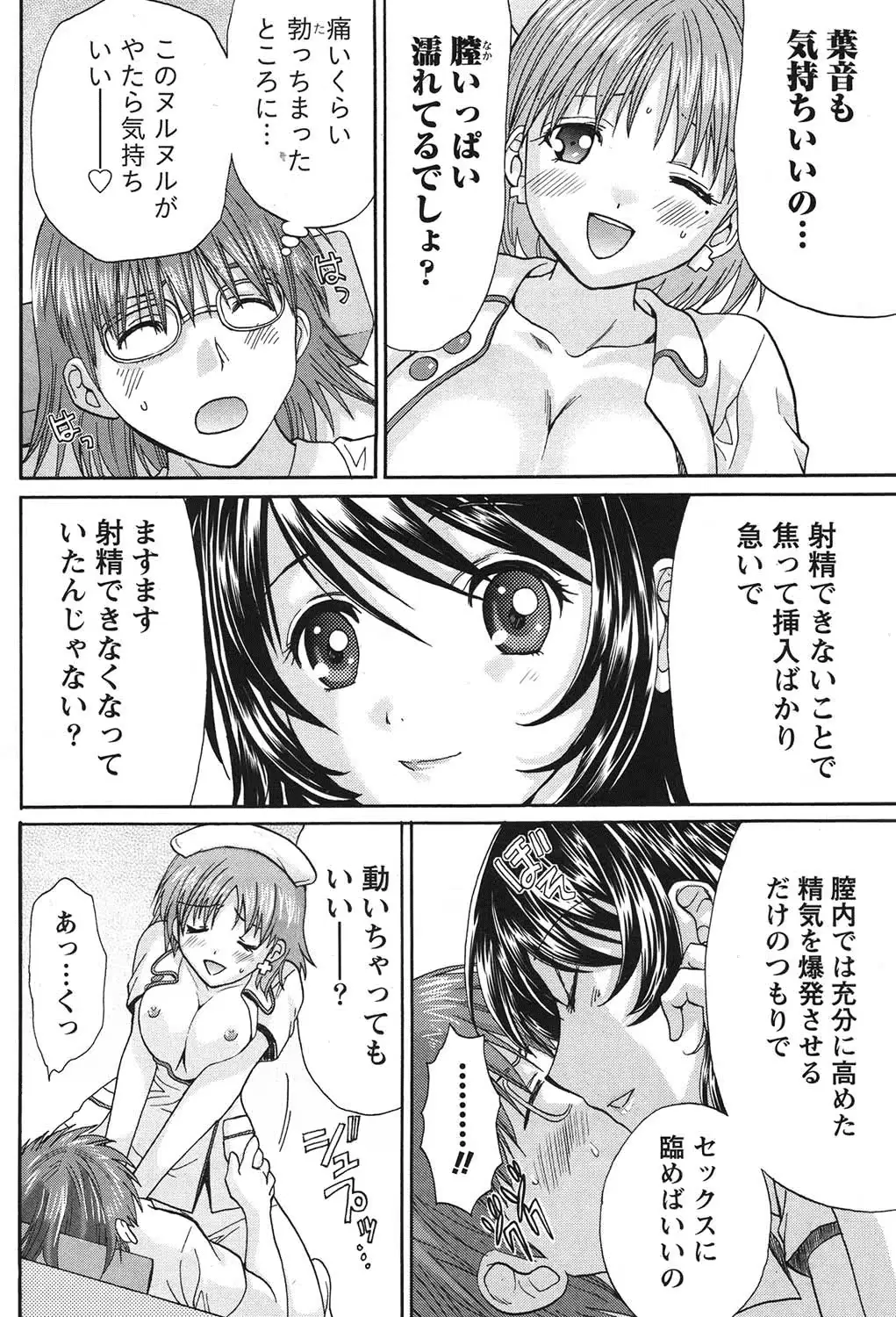웹툰 이미지 82