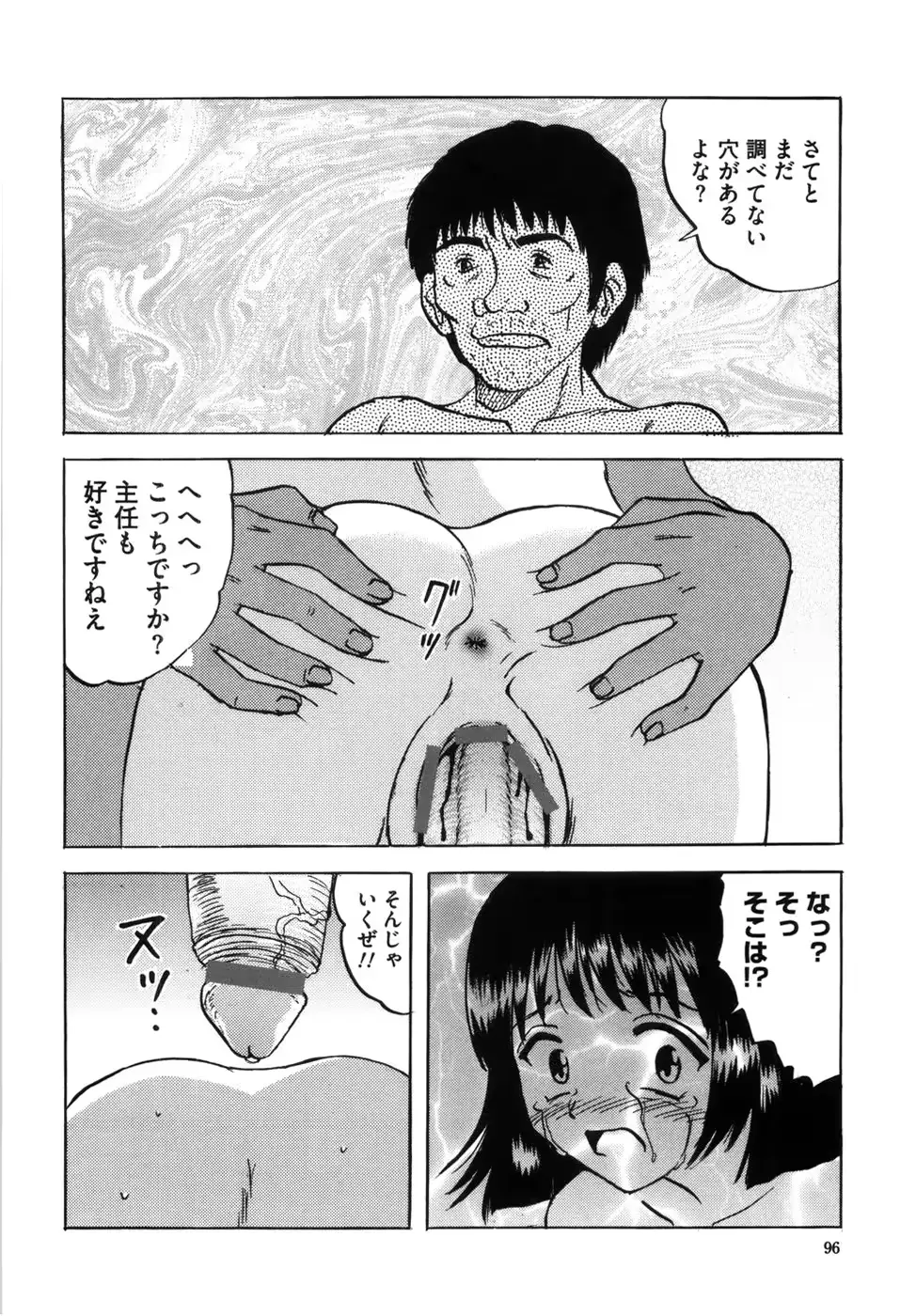 웹툰 이미지 103