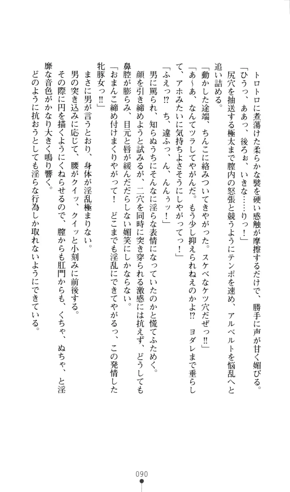 웹툰 이미지 101