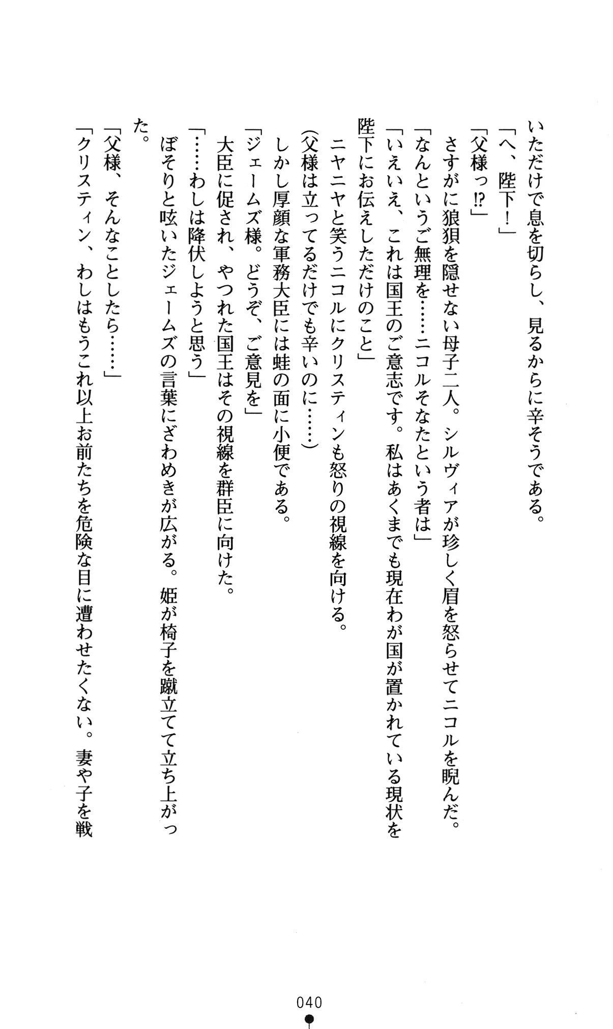 웹툰 이미지 43