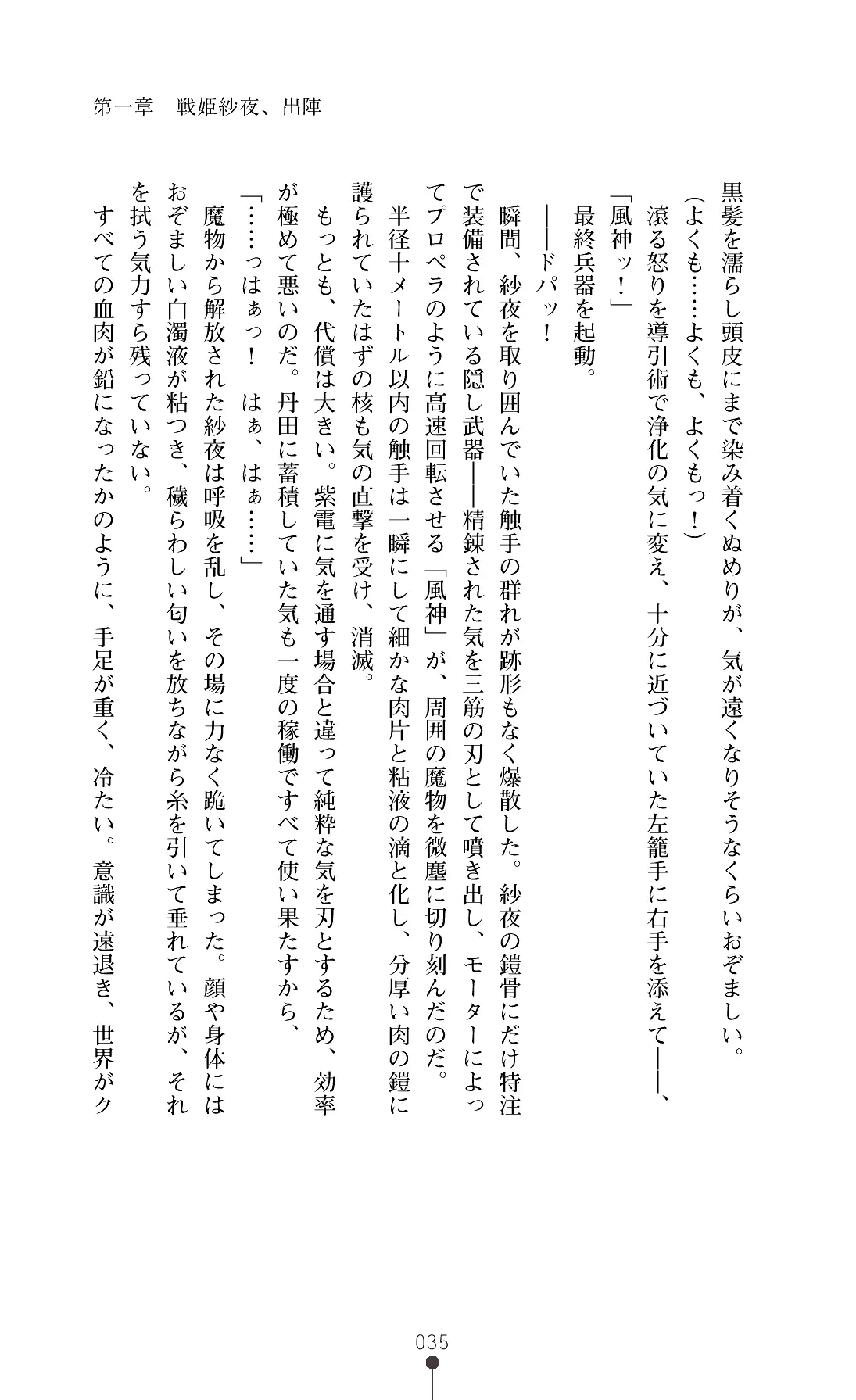 웹툰 이미지 37