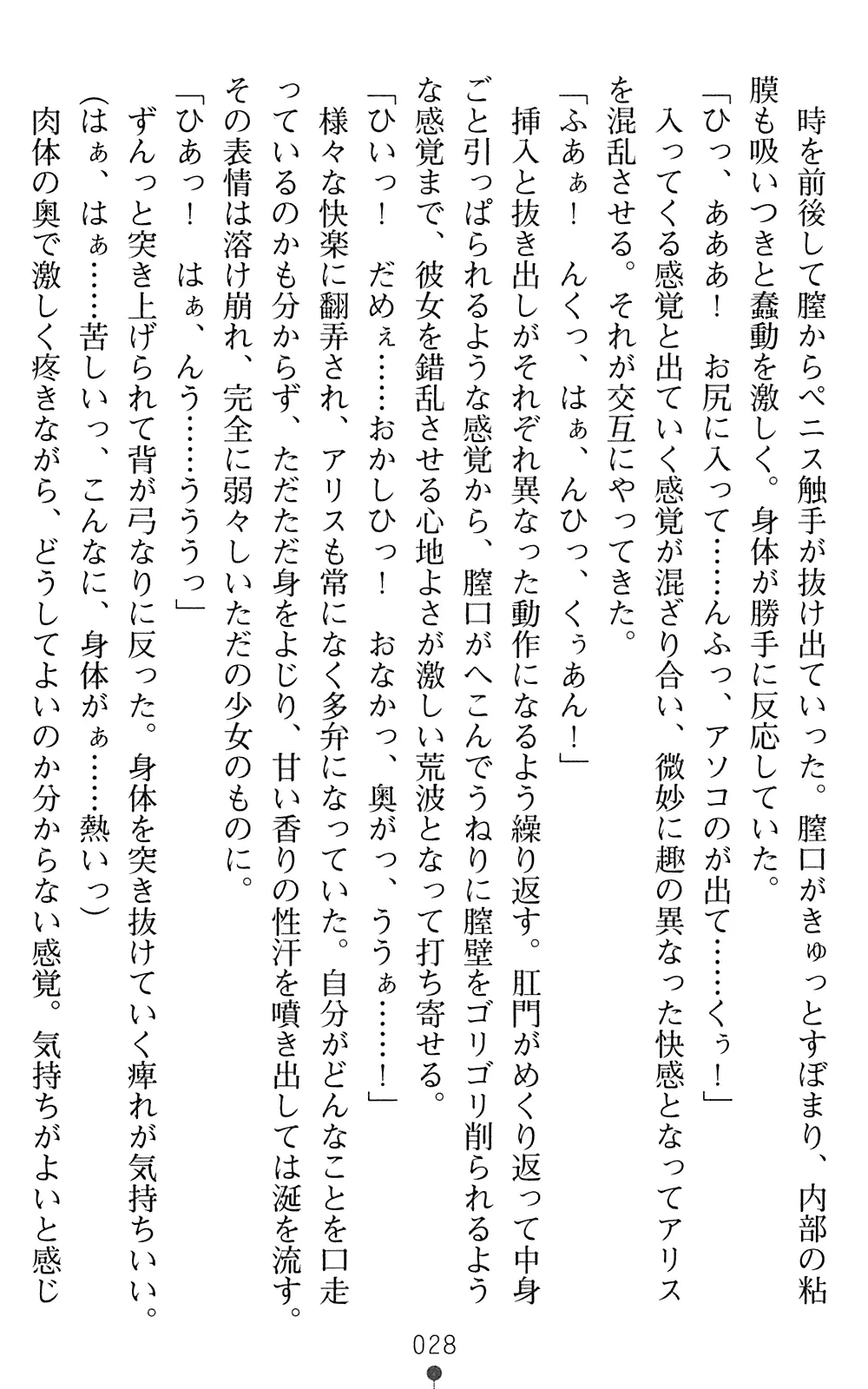 웹툰 이미지 29