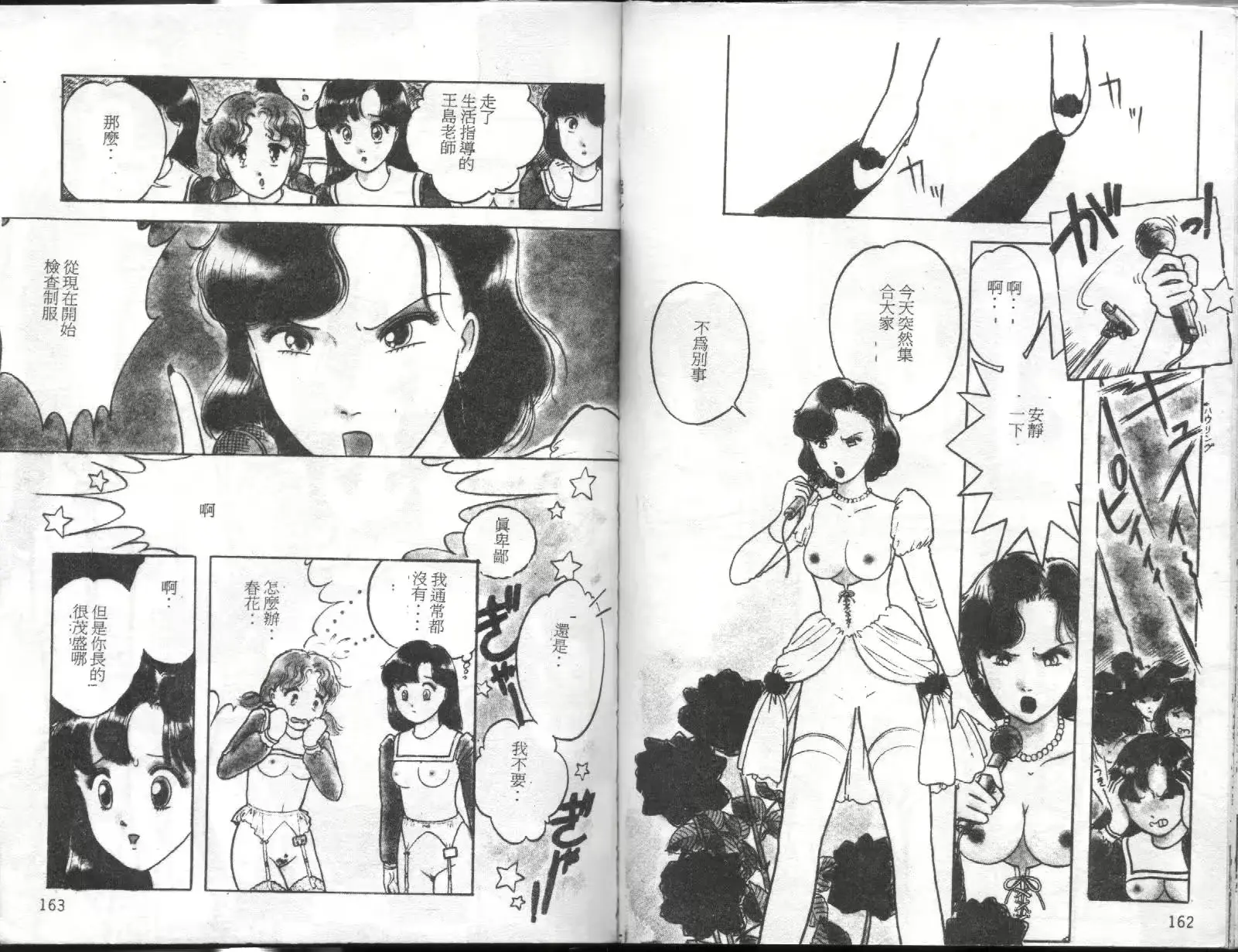 웹툰 이미지 81