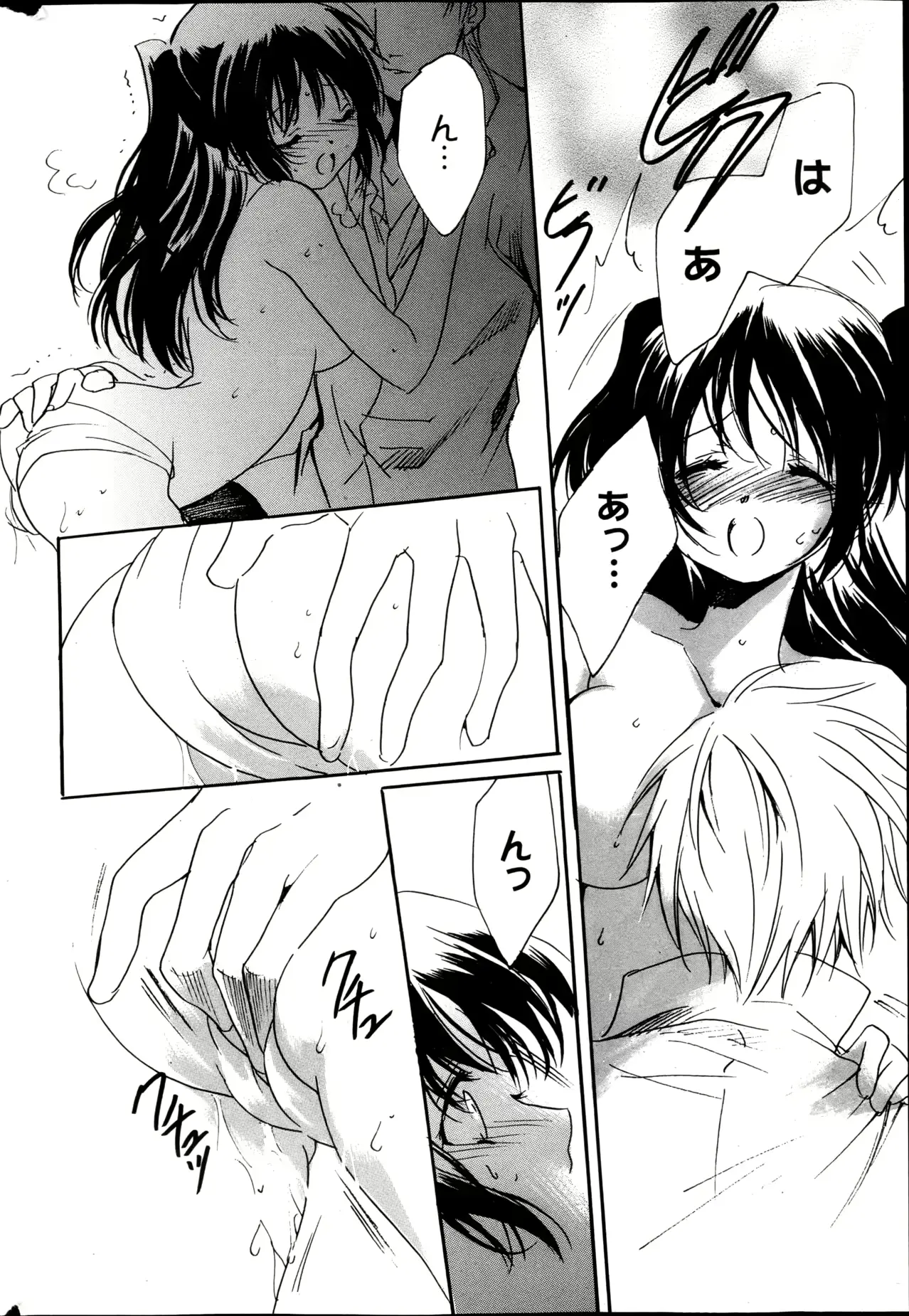 웹툰 이미지 268