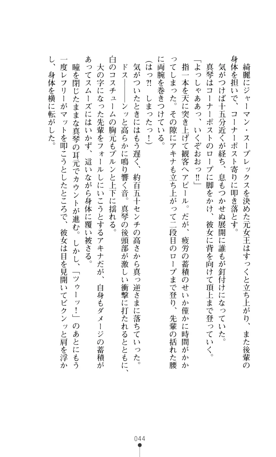 웹툰 이미지 58
