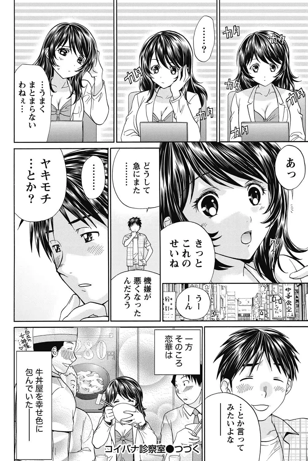 웹툰 이미지 218