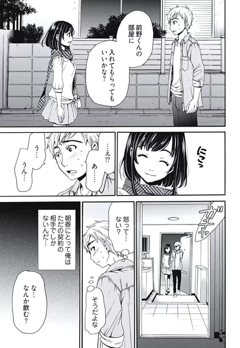 웹툰 이미지 118