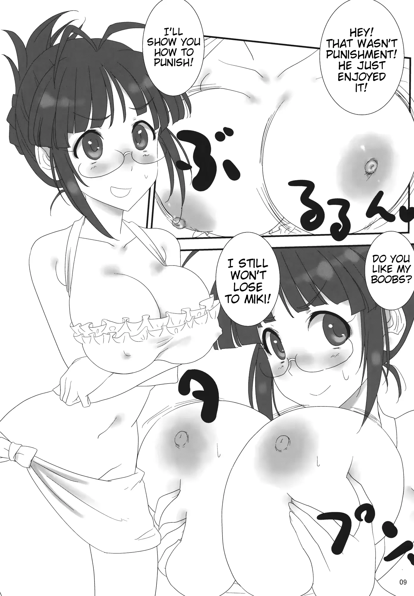 웹툰 이미지 7
