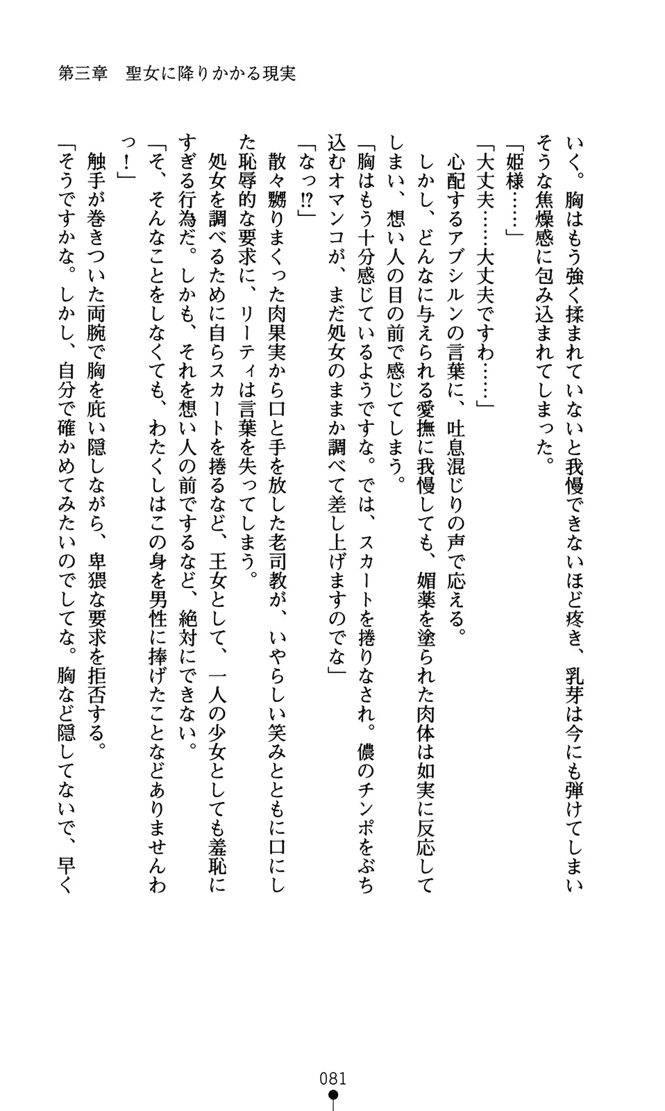웹툰 이미지 96