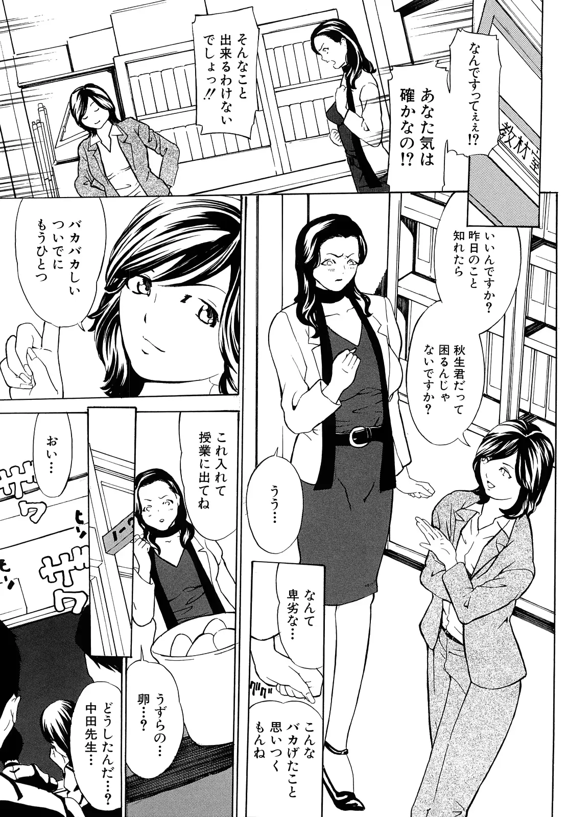 웹툰 이미지 157