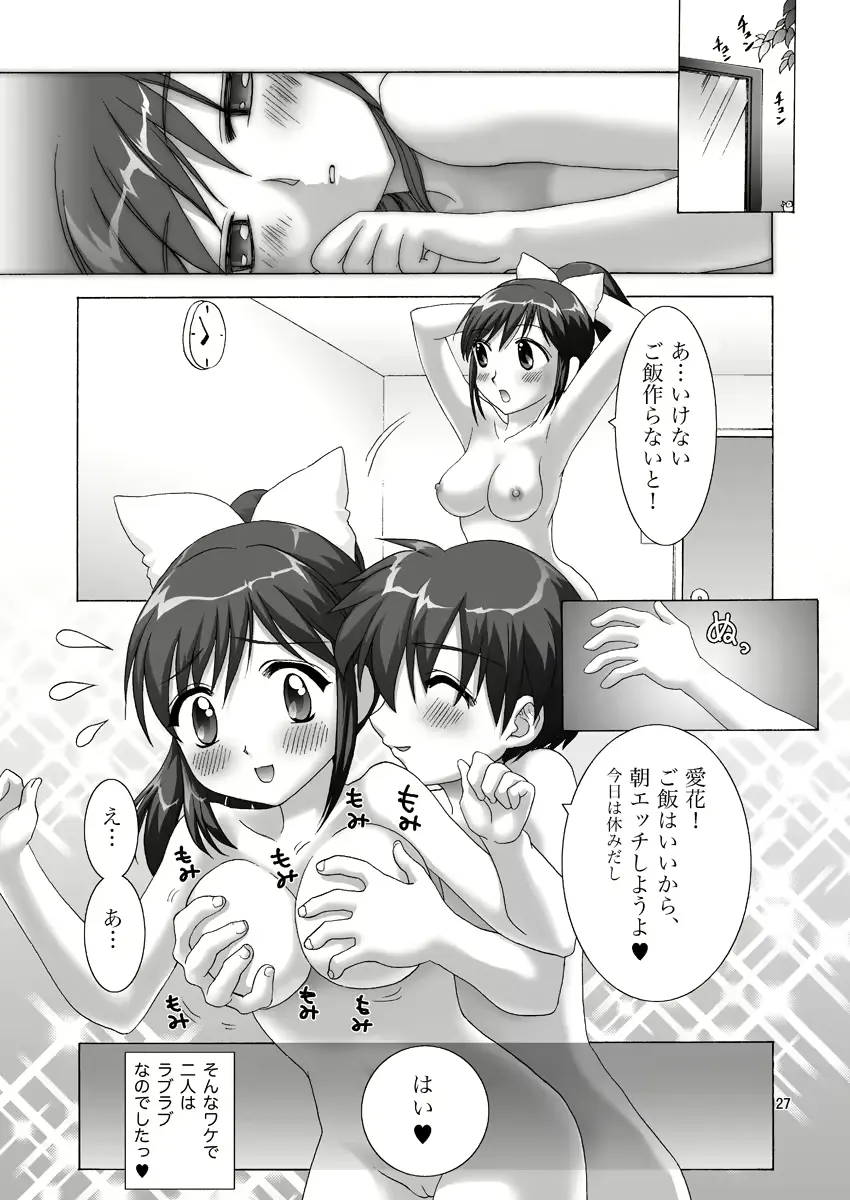 웹툰 이미지 25