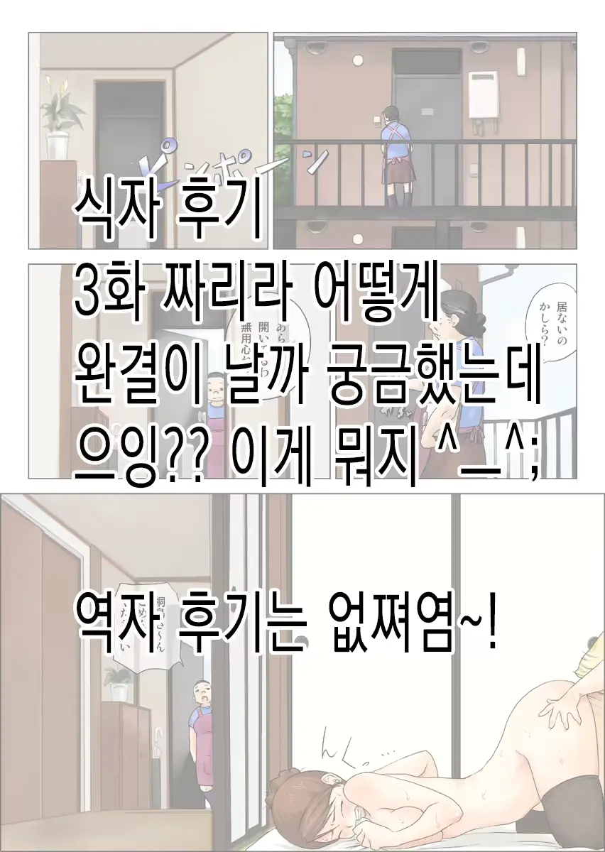 웹툰 이미지 24