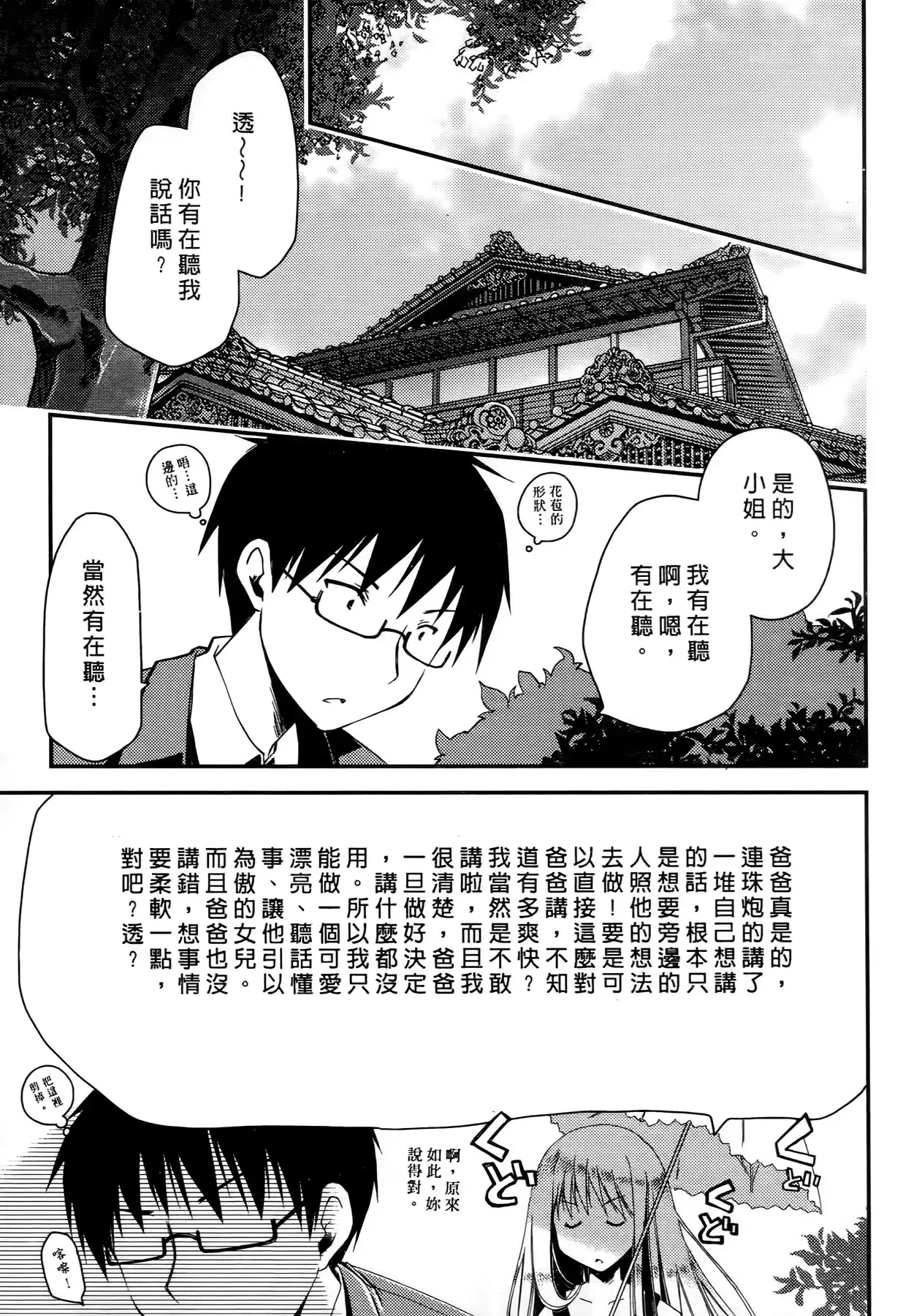 웹툰 이미지 13