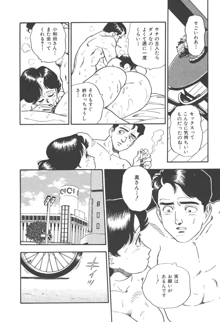 웹툰 이미지 99