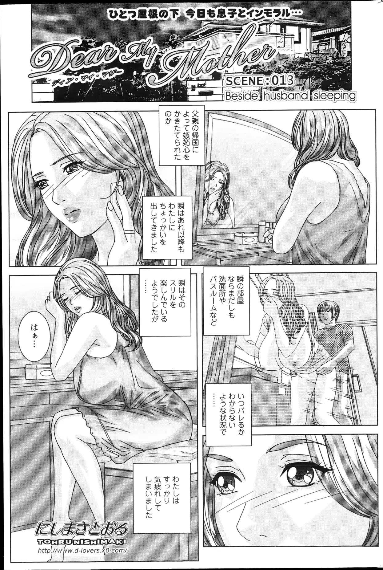 웹툰 이미지 85