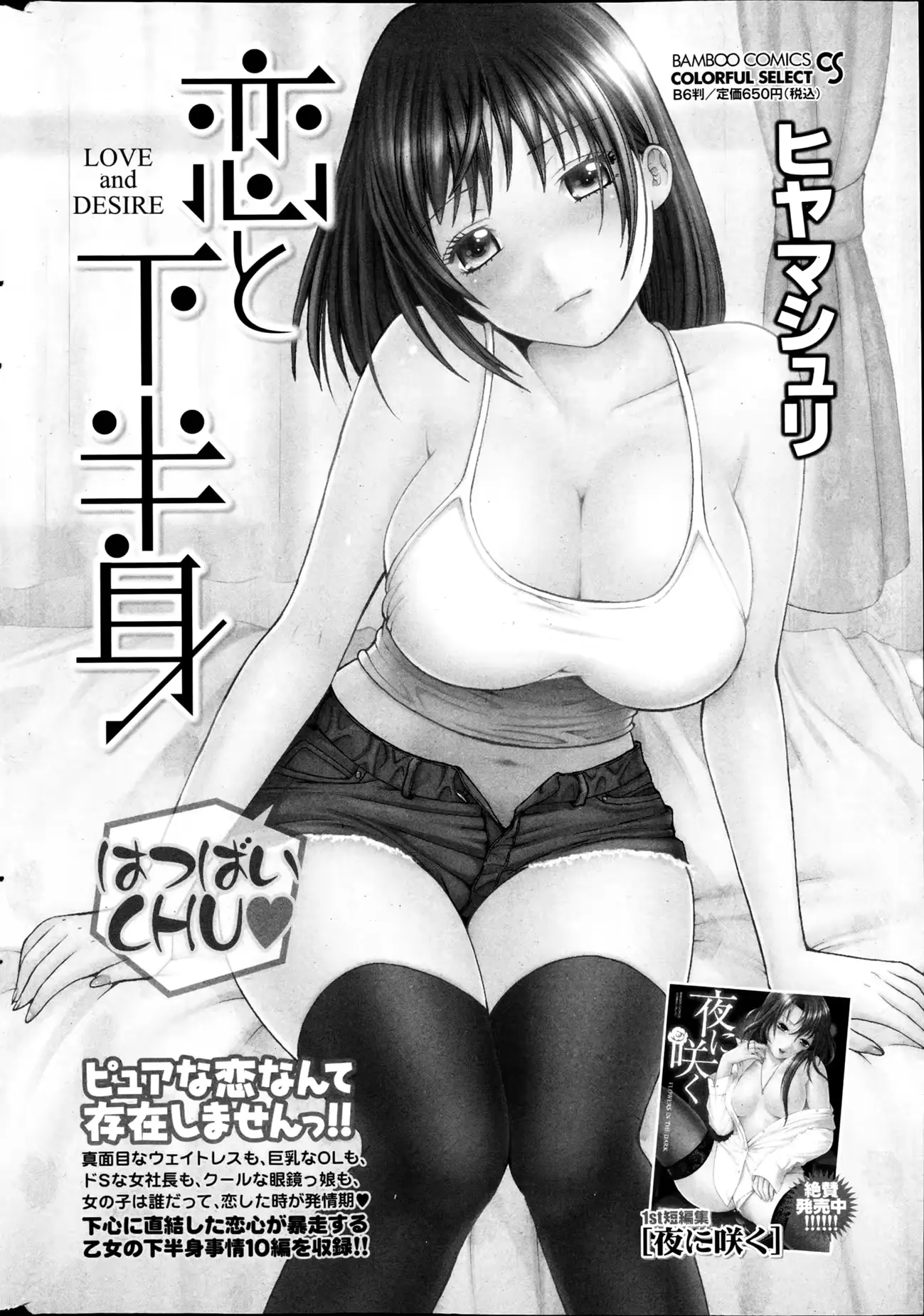 웹툰 이미지 249
