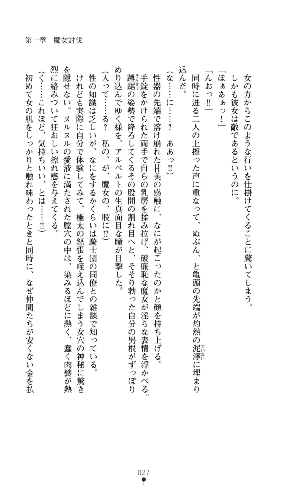 웹툰 이미지 42