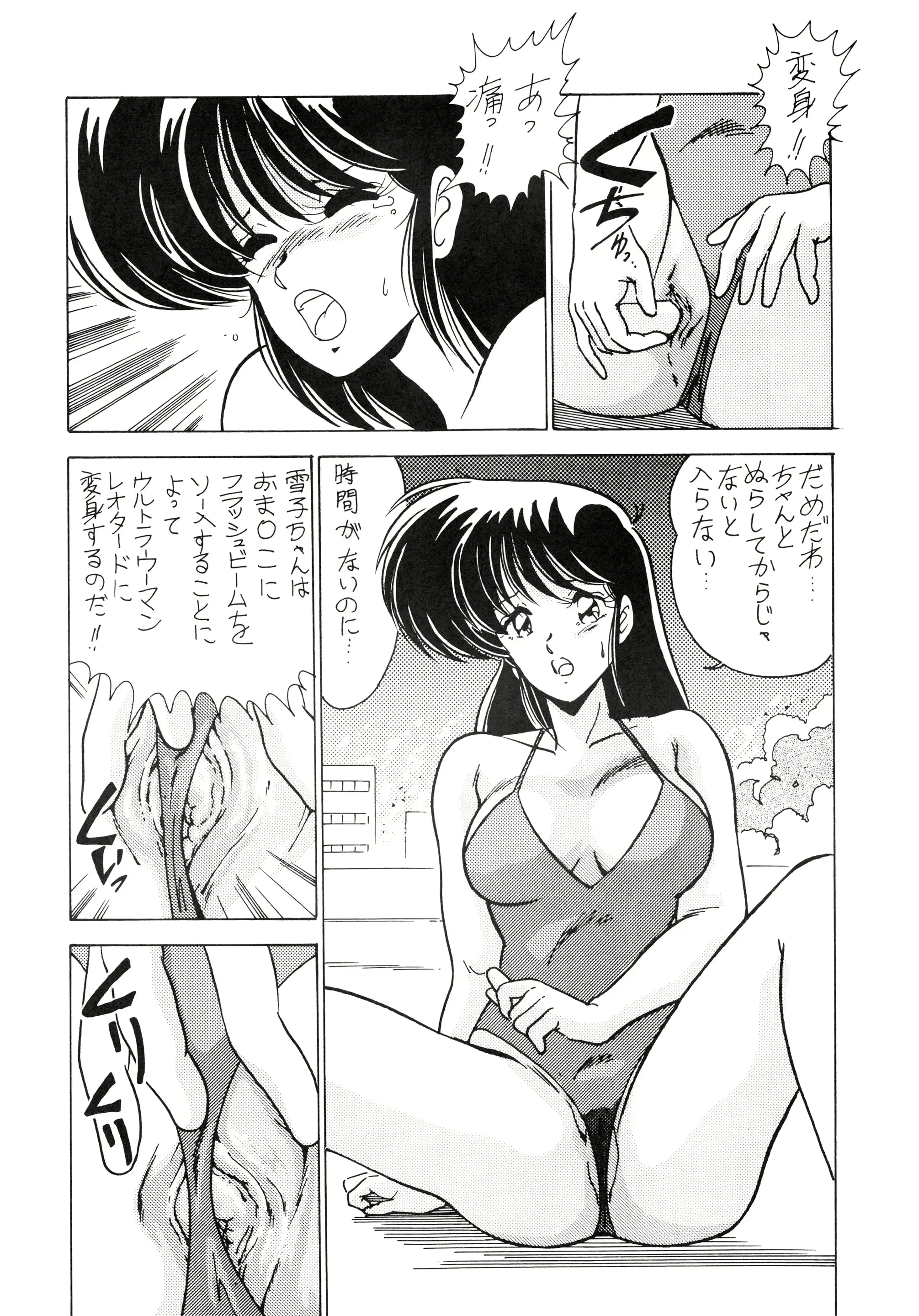 웹툰 이미지 29