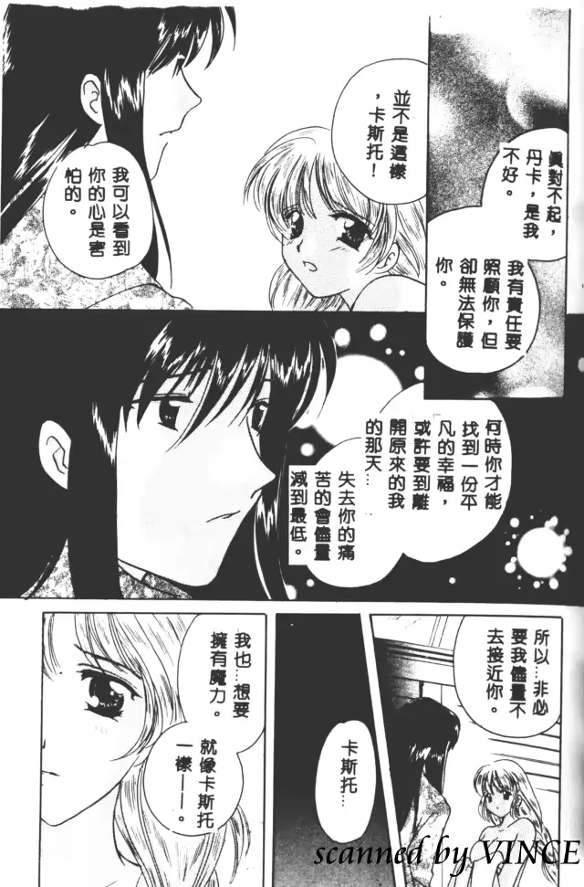 웹툰 이미지 139
