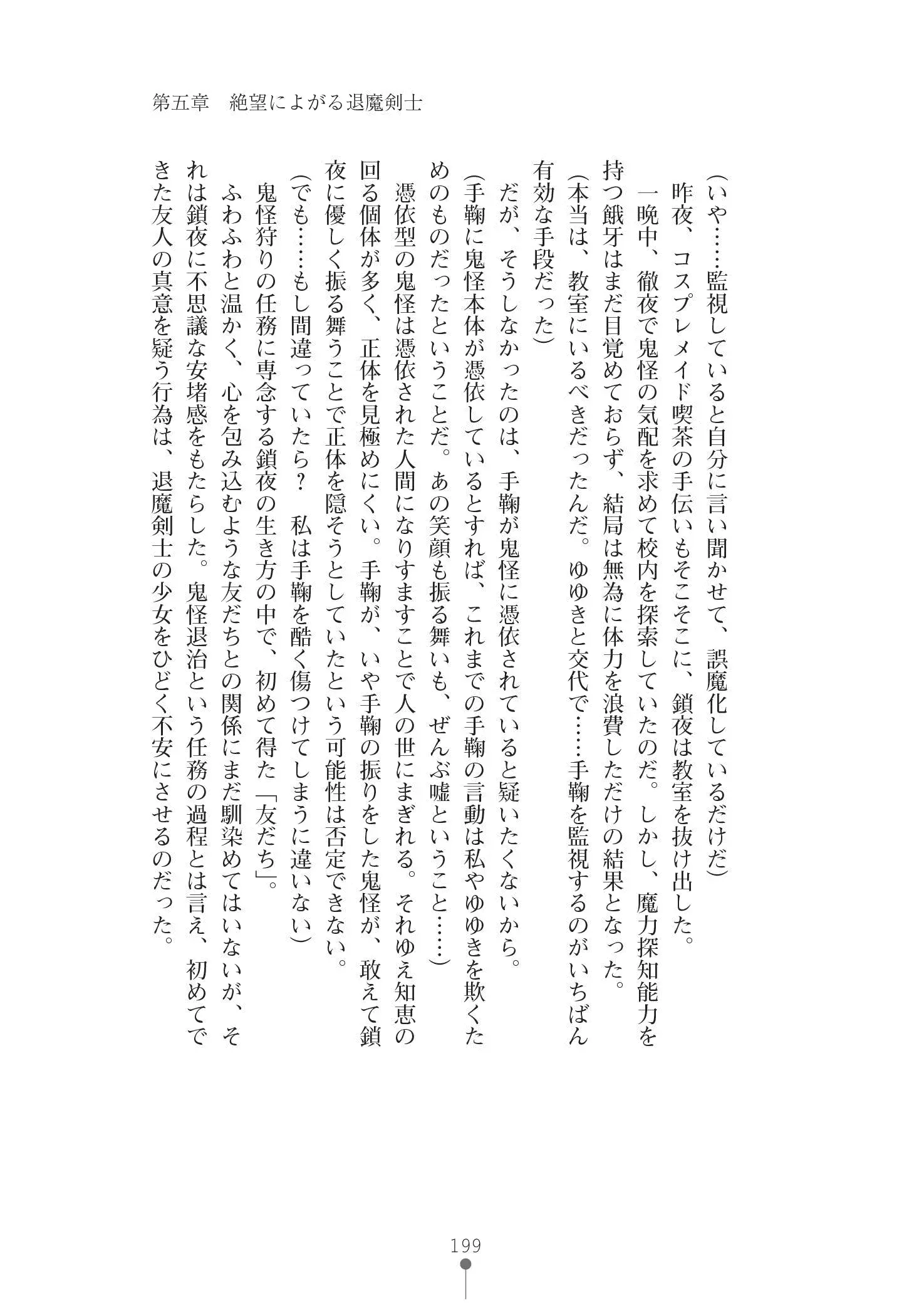 웹툰 이미지 212
