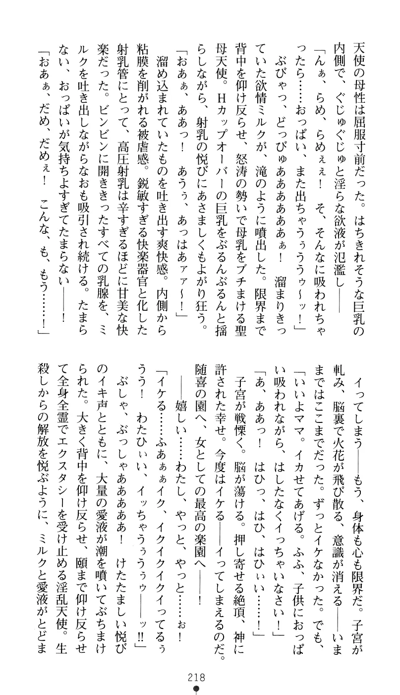 웹툰 이미지 233