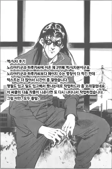 웹툰 이미지 58