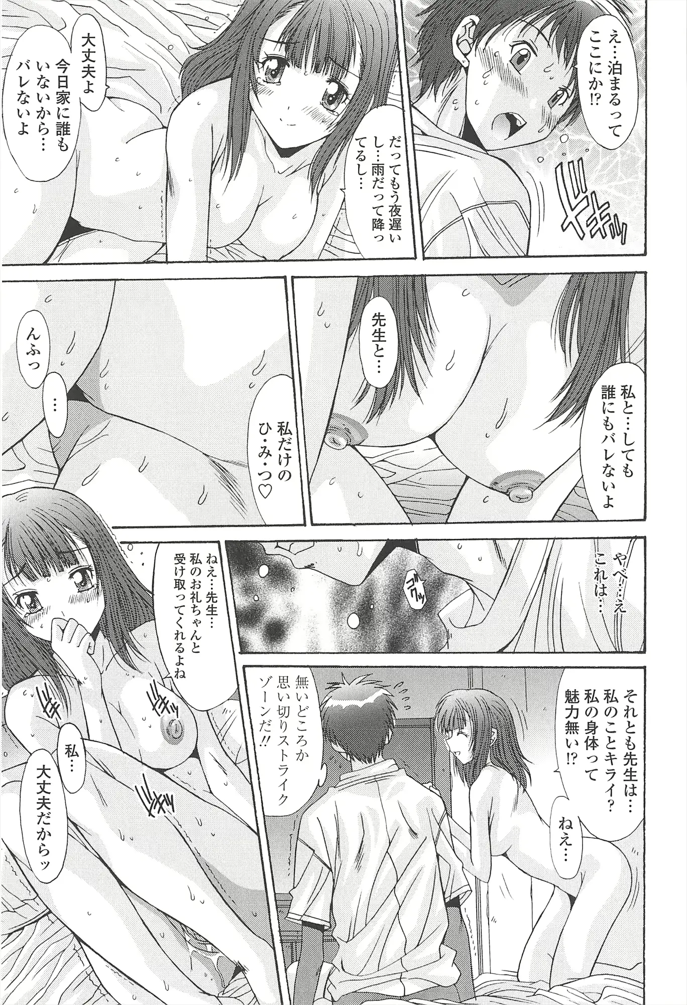웹툰 이미지 186