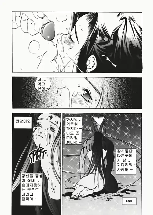웹툰 이미지 35