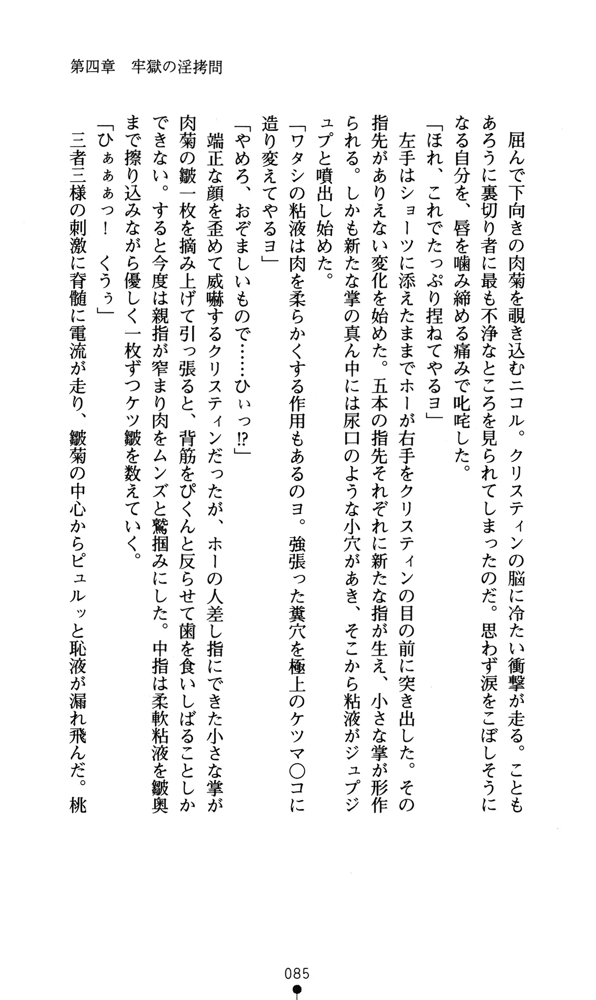 웹툰 이미지 88
