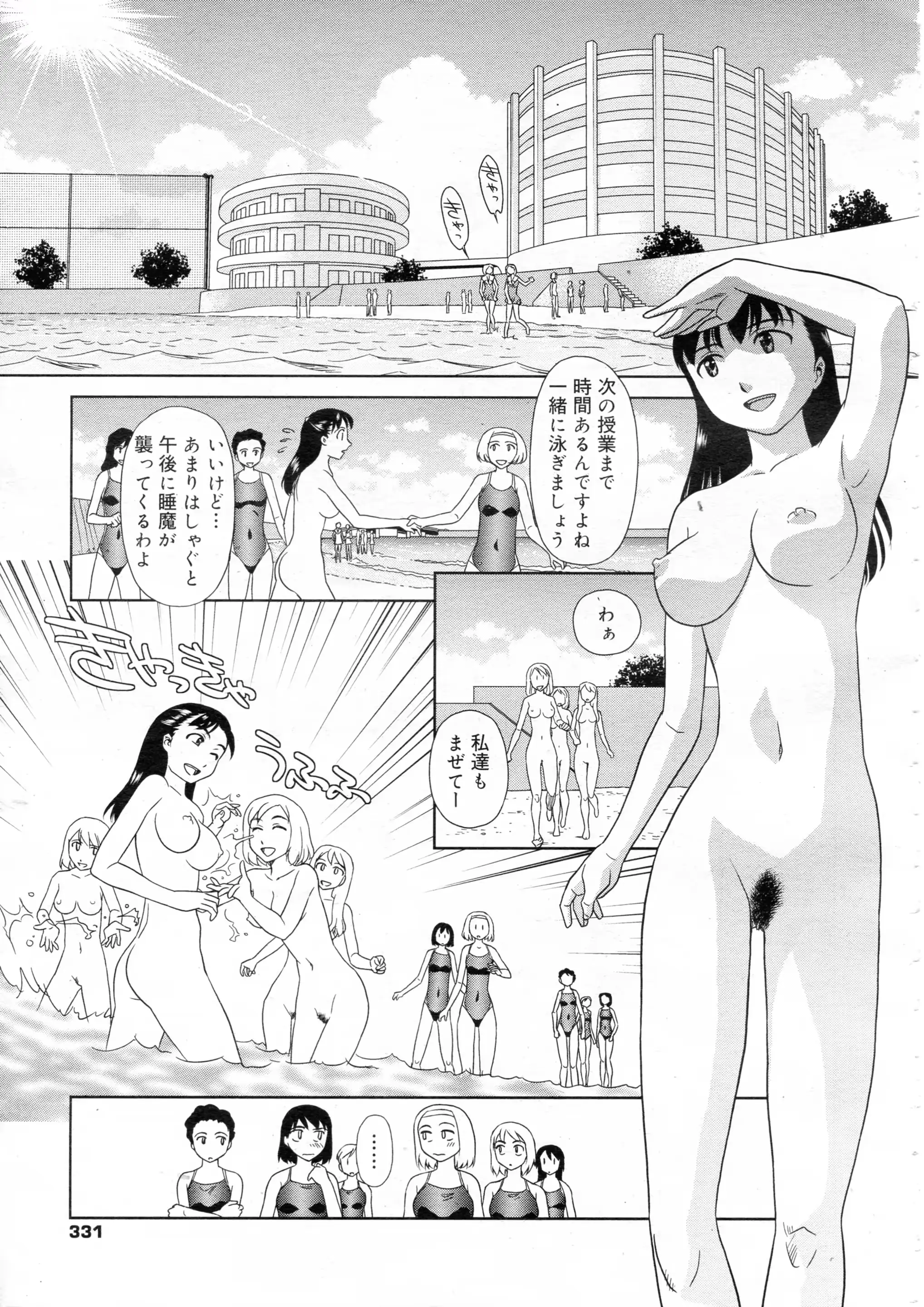 웹툰 이미지 72