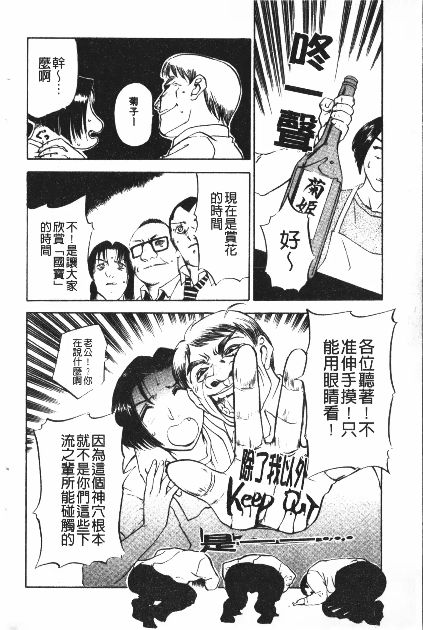 웹툰 이미지 123
