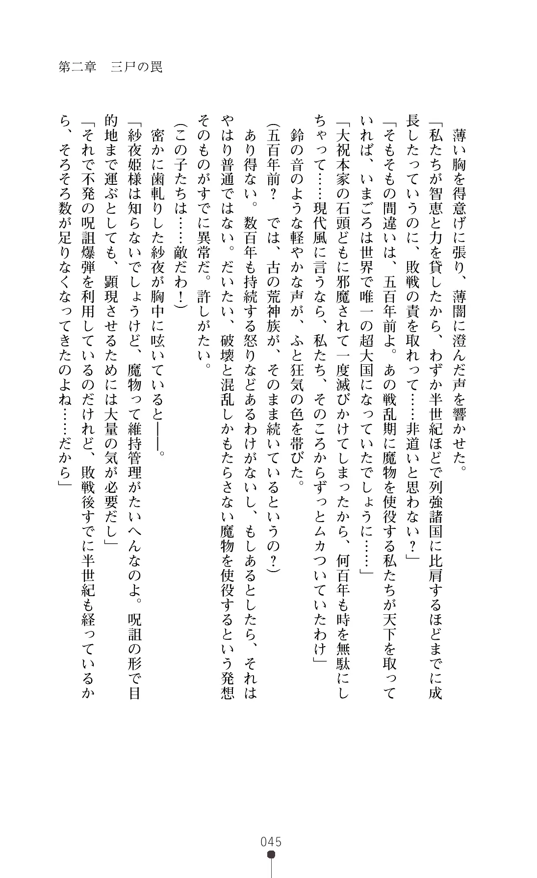 웹툰 이미지 47