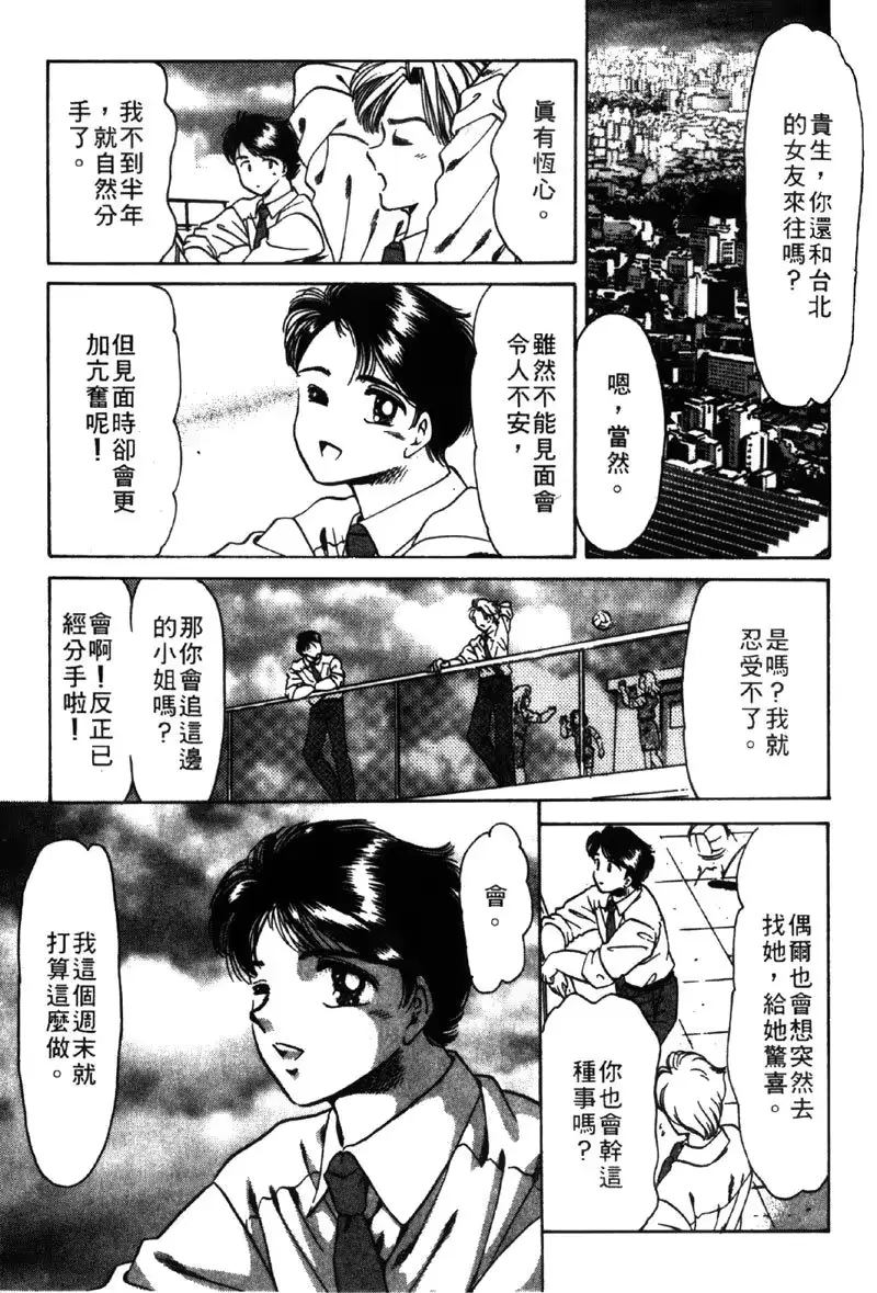 웹툰 이미지 134