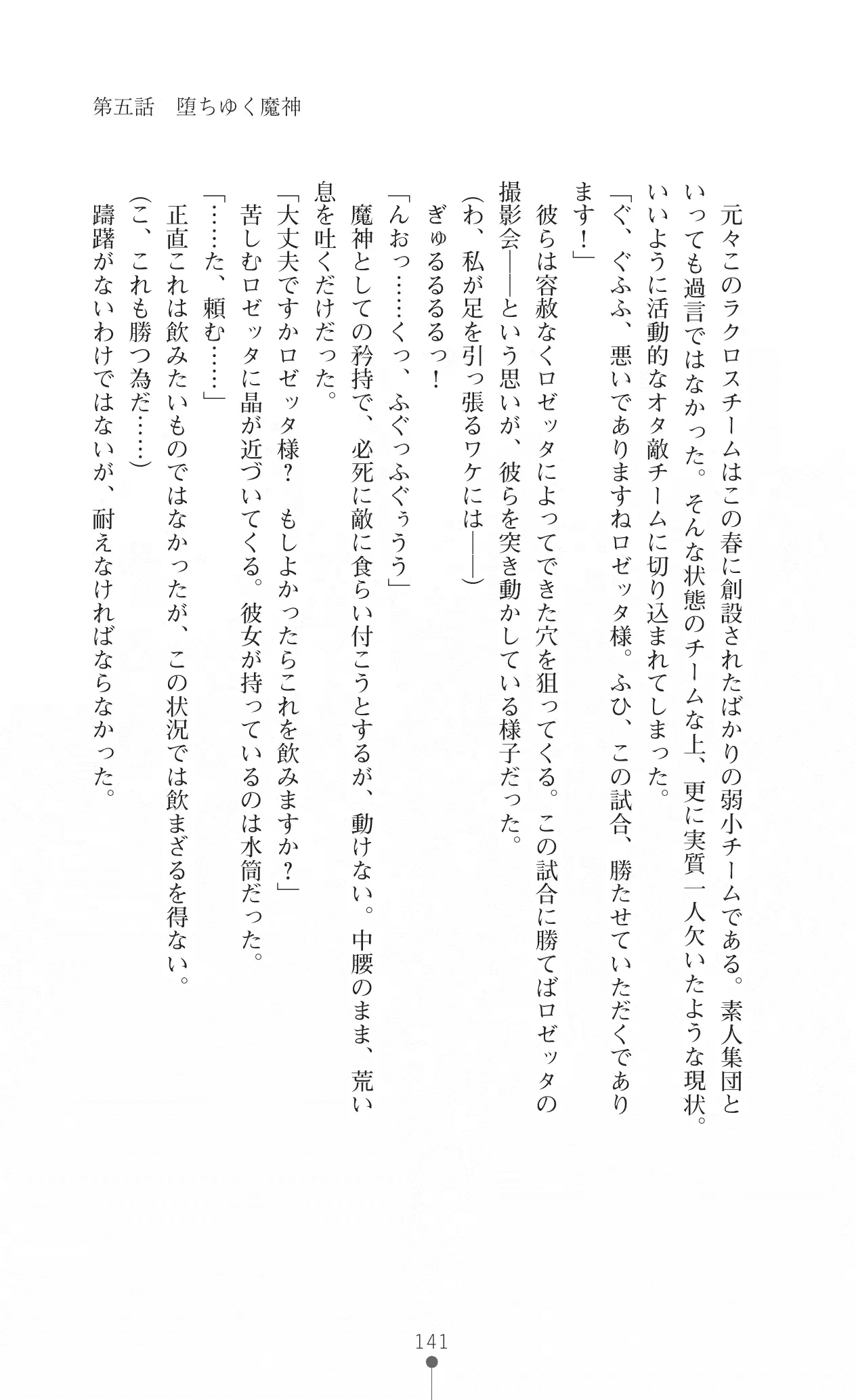 웹툰 이미지 156