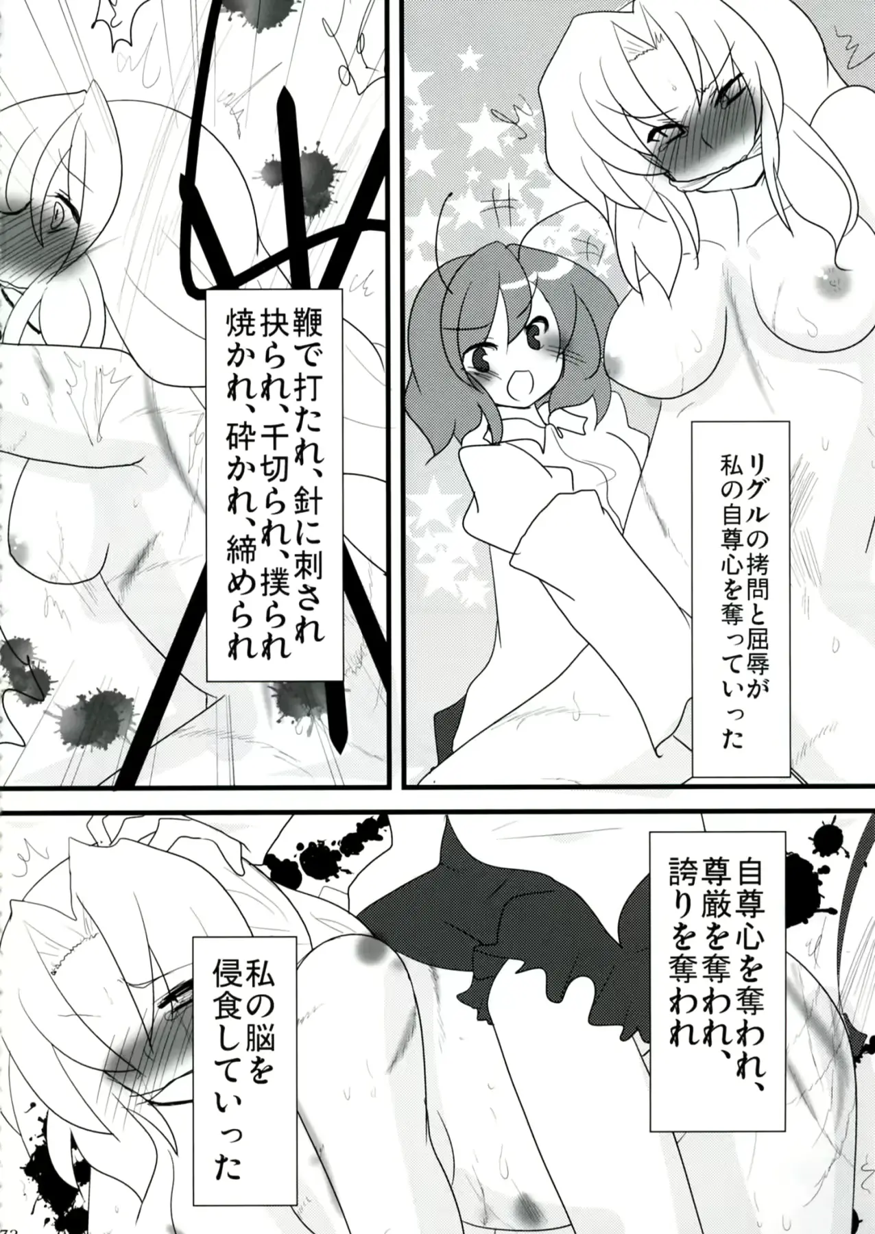 웹툰 이미지 73