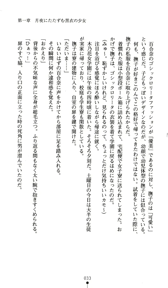웹툰 이미지 32