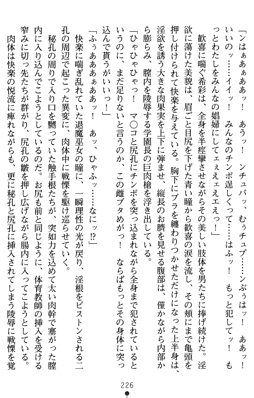 웹툰 이미지 240