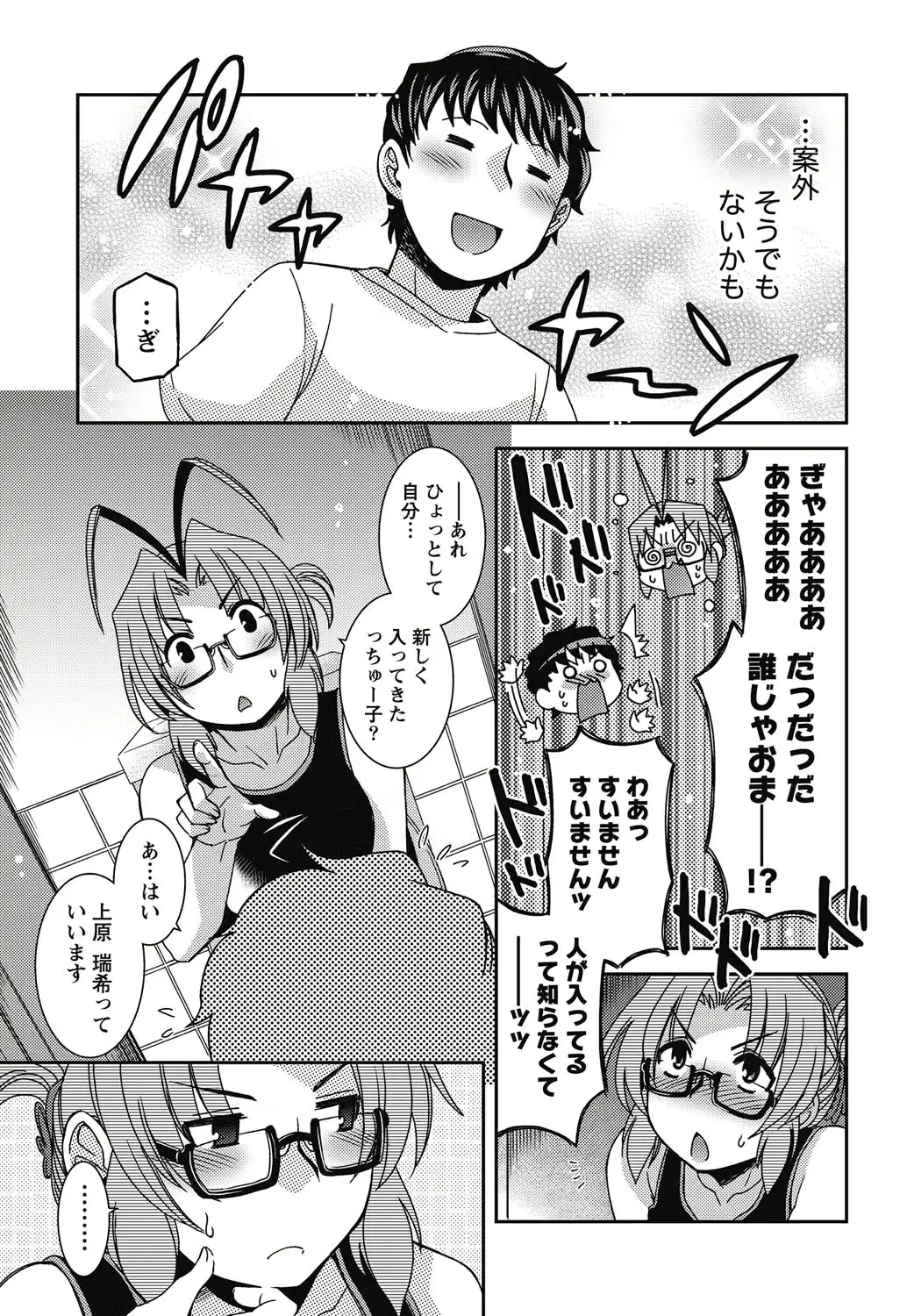 웹툰 이미지 31