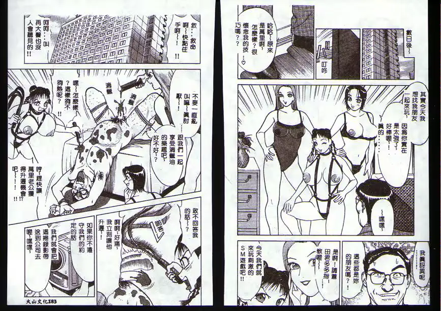 웹툰 이미지 99