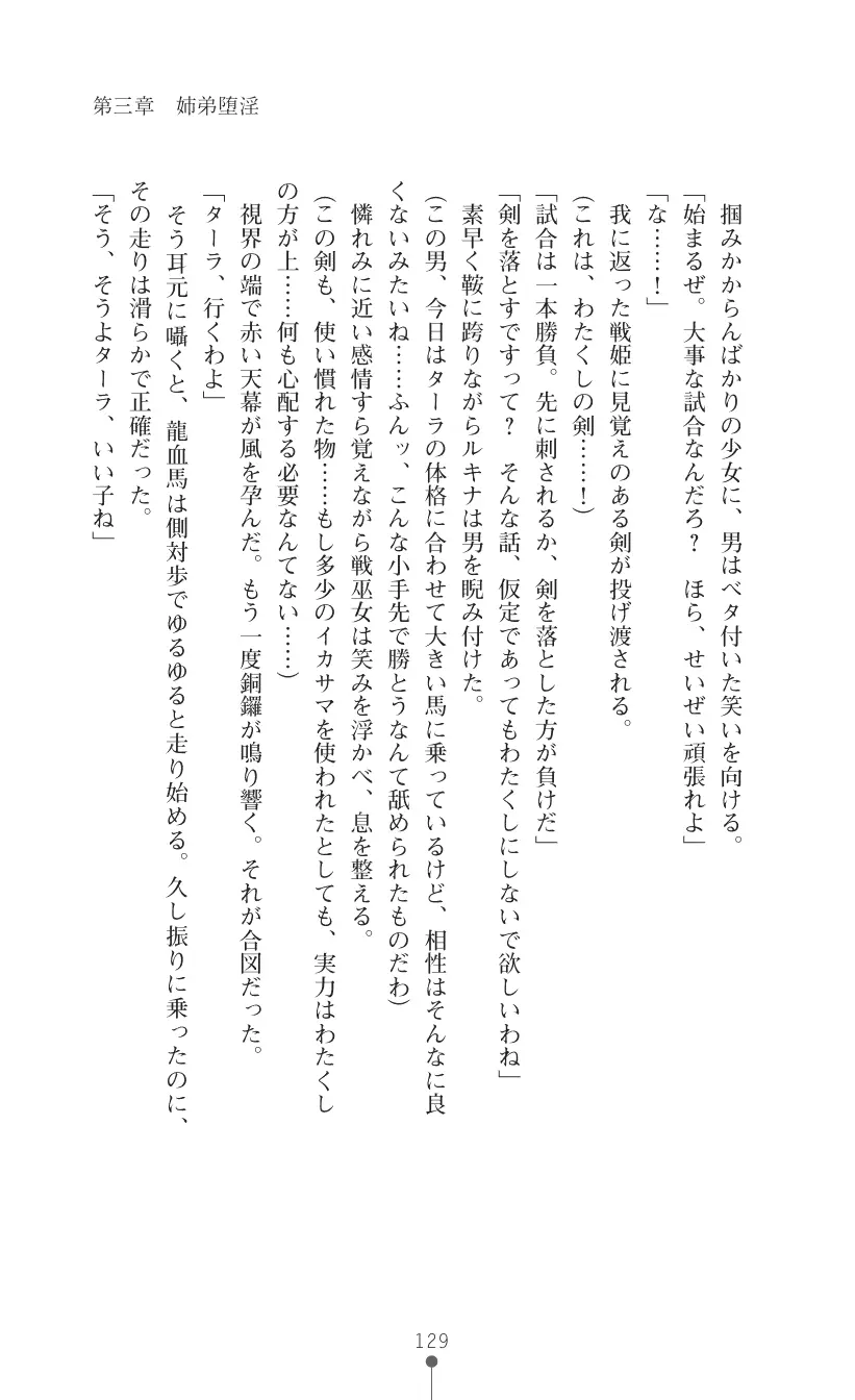 웹툰 이미지 142