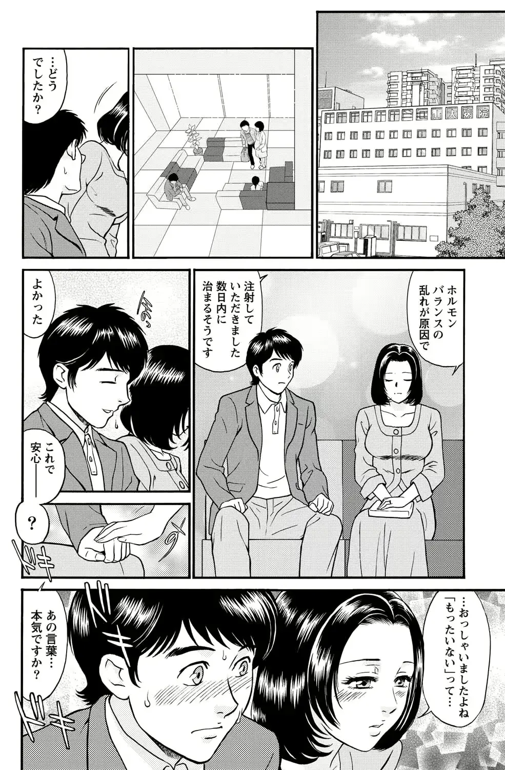 웹툰 이미지 241