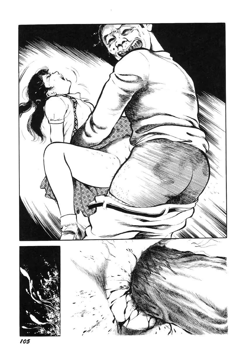 웹툰 이미지 108