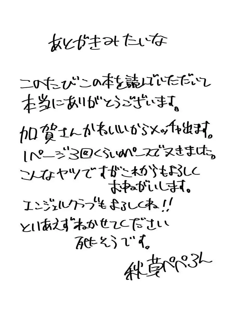웹툰 이미지 19
